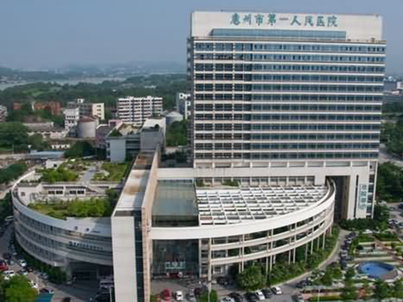 惠州市**人民医院扩建工程可行性研究